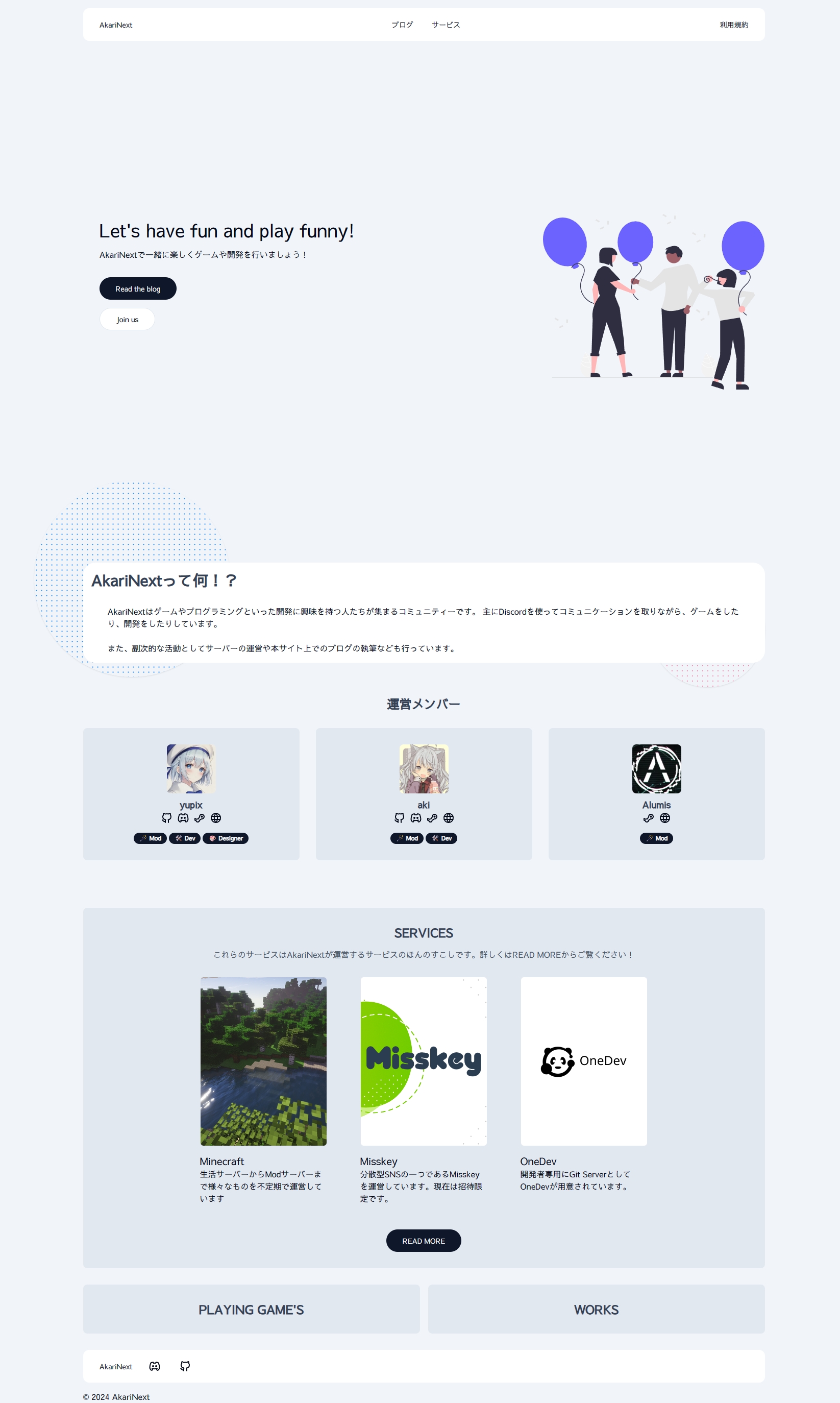 改訂版